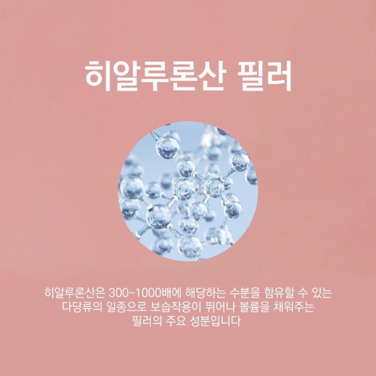 내 얼굴에 딱 맞는 이마필러 관련 이미지 4