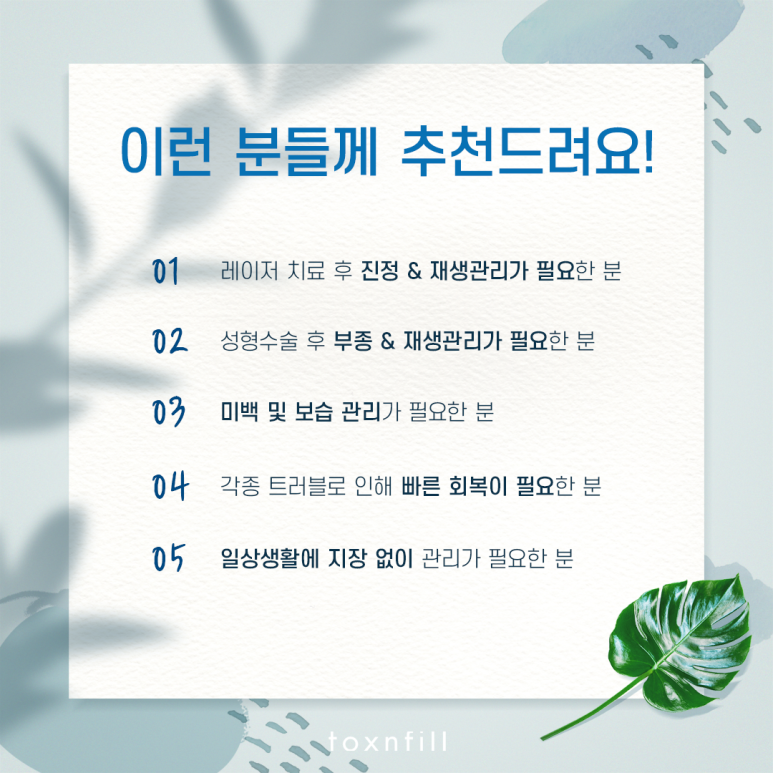 관악구 손상된 세포 재생 오투덤산소테라피 관련 이미지 5