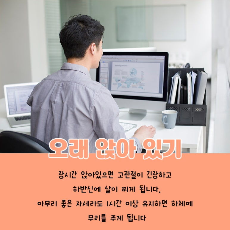 톡스앤필 서울대입구 하체 비만이 생기는 이유 관련 이미지 4