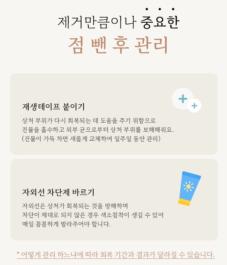 서울대입구역피부과 점빼기는 여기서 어때? 관련 이미지 7
