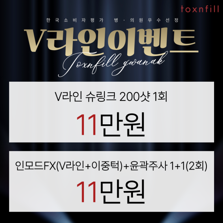 2024 소비자평가 우수선정 관련 이미지 4