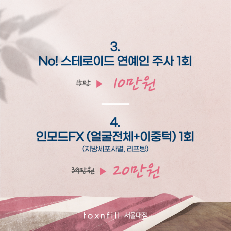 서울대입구역 2월 단독 이벤트 관련 이미지 3