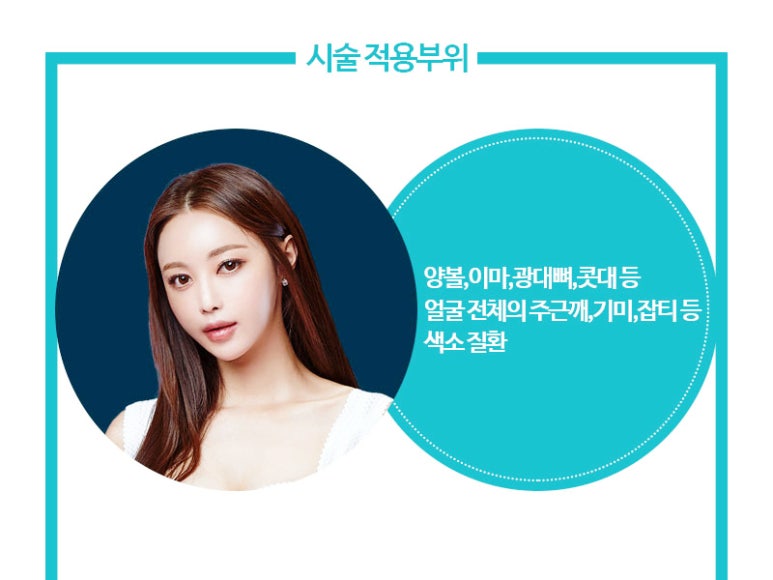 서울대입구 레이저토닝 피부를 환하게 밝히는 방법 관련 이미지 4