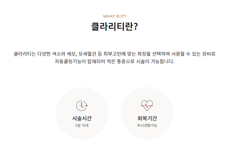 서울대입구역피부과 기미,주근깨에 합리적인 피부관리에 대해서 설명 및 후기와 가격정보 관련 이미지 3