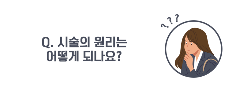 톡스앤필 아쿠아필 그것이 알고 싶다. 관련 이미지 5