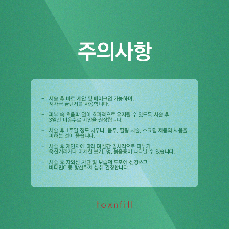 슈링크와 함께하면 좋은 것?? 관련 이미지 6