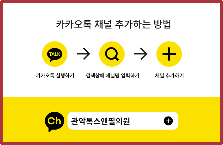 톡스앤필 전 직원 백신 접종 완료 관련 이미지 4