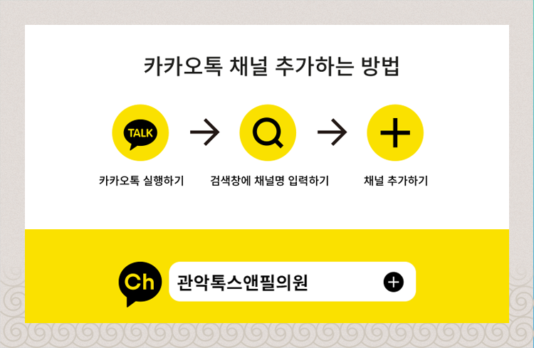 톡스앤필 서울대점 9월 진료 일정 안내 관련 이미지 4