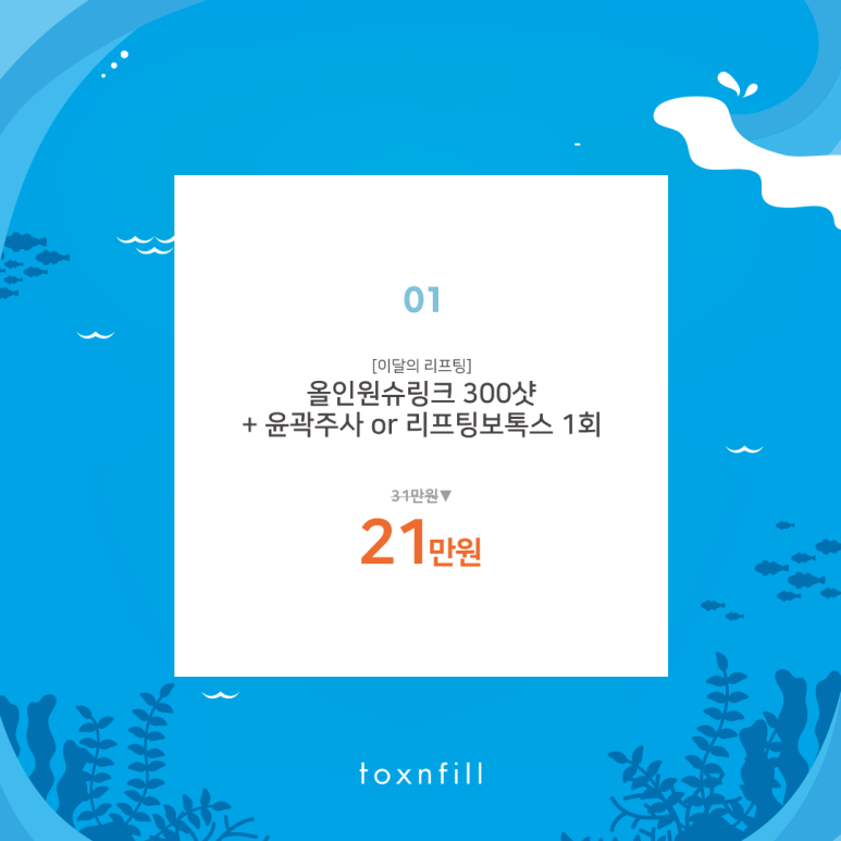 관악구 무더위를 날려버릴 쇼킹 이벤트!! 관련 이미지 2