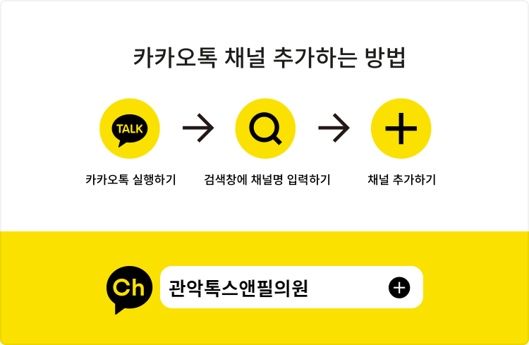 서울대입구 프리미엄 연예인 주사 관련 이미지 6