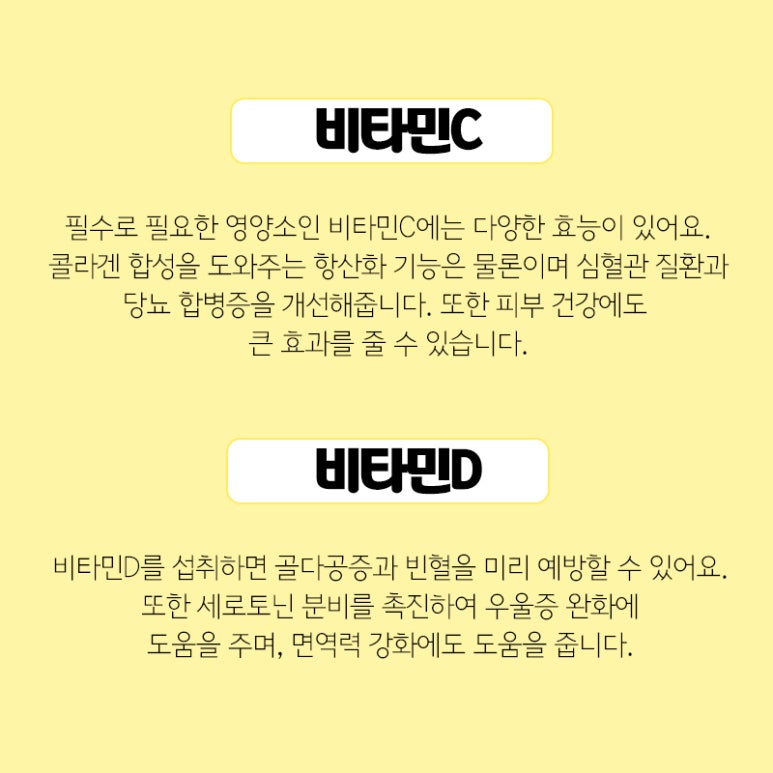 20,30대 여성 필수 영양소 알아보기! 관련 이미지 4