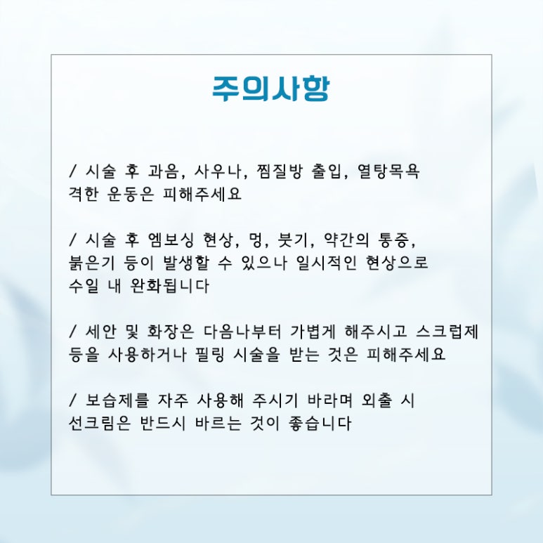 서울대입구 엑소좀주사란? 관련 이미지 6