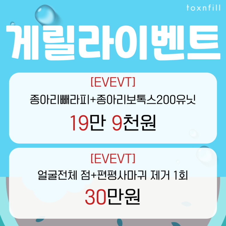 [단독이벤트] 단,10일간 파격할인 게릴라 파격 할인이벤트 관련 이미지 3