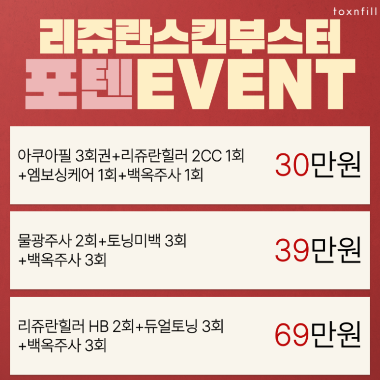 🍂Toxnfill September Fall Event Is Back🍂 image 6