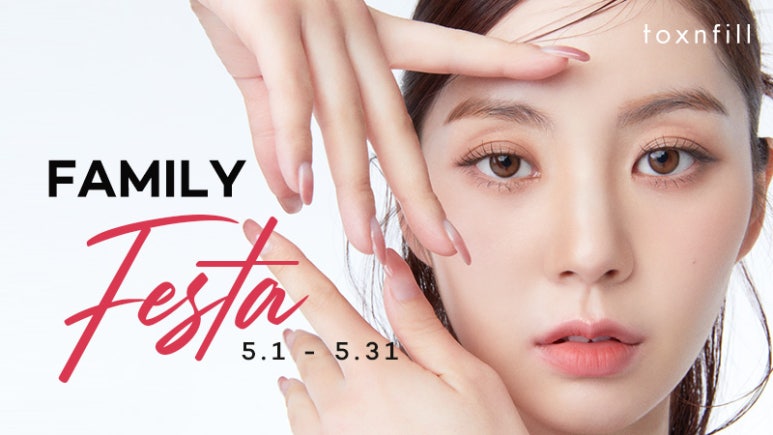 서울대입구 톡스앤필 페밀리 페스타 이벤트 진행! 관련 이미지 1