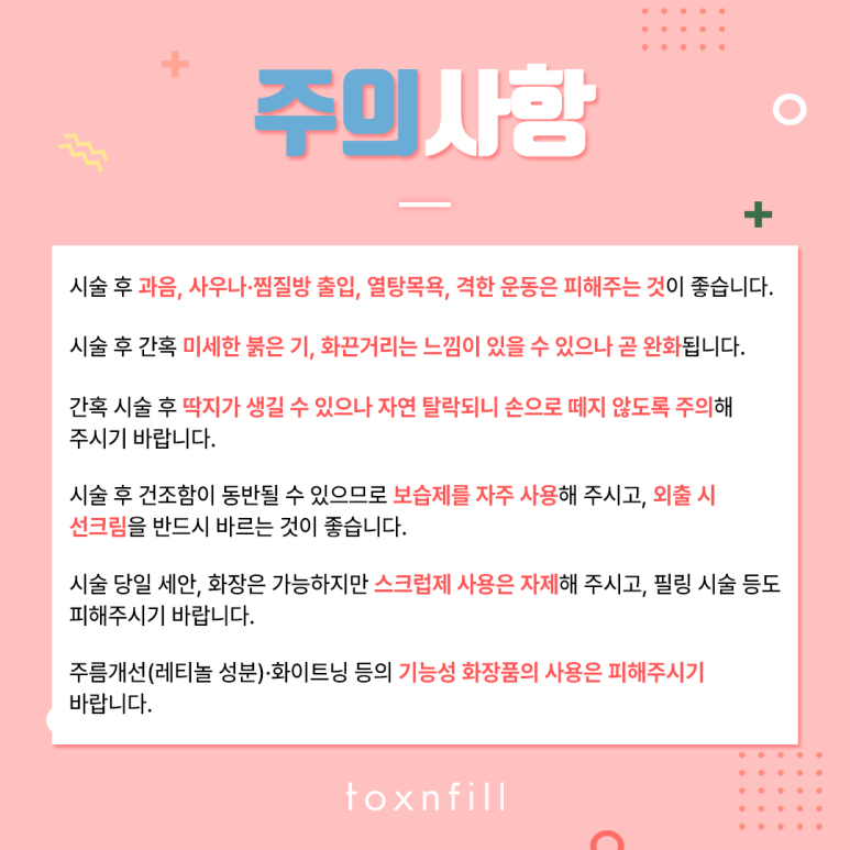 서울대입구역피부과 토탈케어 &lsquo;클라리티 PRO&rsquo; 관련 이미지 6