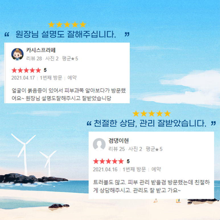 톡스앤필 서울대점 상반기 솔직한 후기 관련 이미지 6