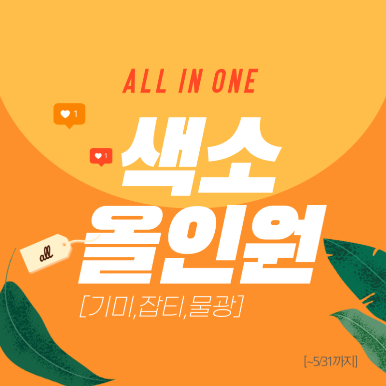 서울대입구 기미,잡티 제거 5月 한정 이벤트 관련 이미지 2