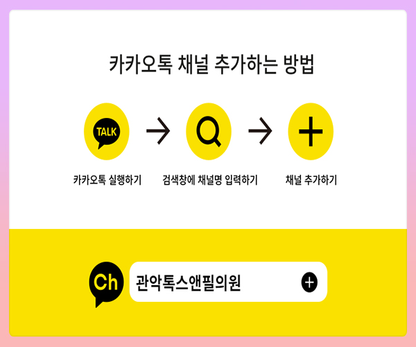 시크릿레이저? 톡스앤필에서 알아보기 관련 이미지 9