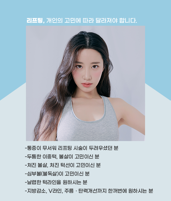 서울대입구역피부과 인모드, 통증에 대한 부담을 줄이세요. 관련 이미지 4