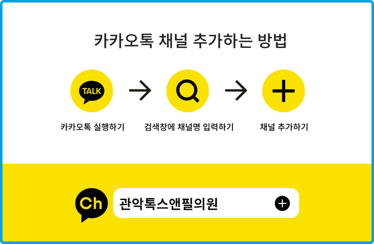 톡스앤필 미간보톡스 파격 할인?! 관련 이미지 8