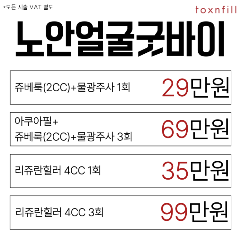 [상담비무료] 11월 대폭할인혜택 이벤트! 서울대점이 준비했습니다! 관련 이미지 5