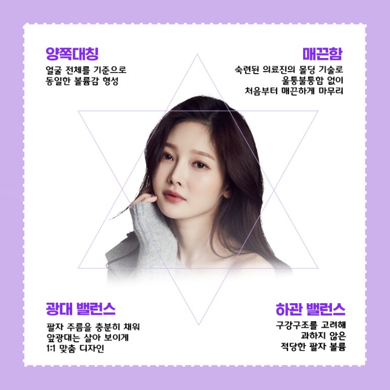 서울대입구 팔자필러 자세히 알고 하자! 관련 이미지 3