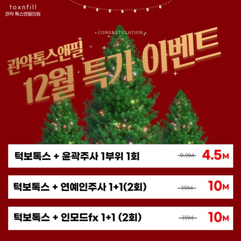 관악구피부과에서 윤곽주사로 얼굴 v라인만들고 다이어트효과 본 후기(윤곽주사전후) 관련 이미지 3