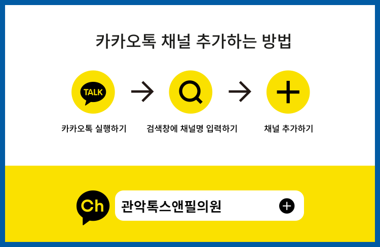 톡스앤필 아쿠아필 이벤트 관련 이미지 3