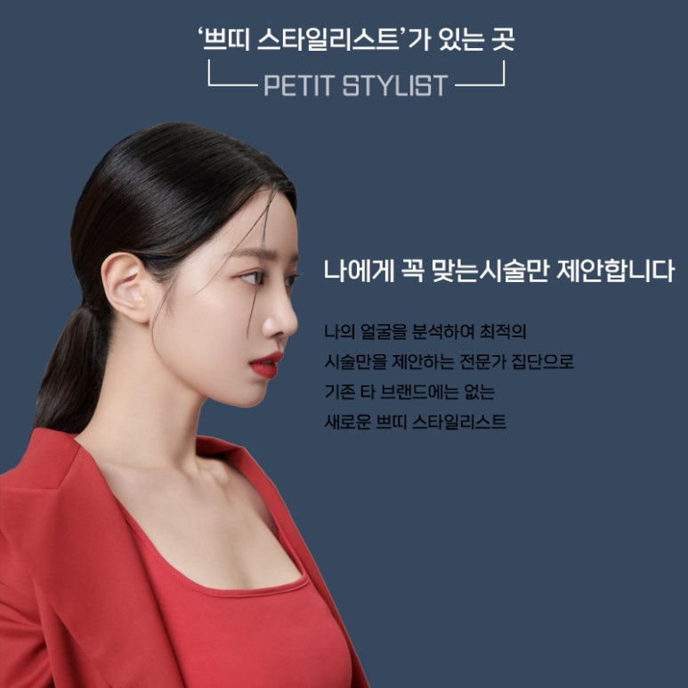 톡스앤필과 함께하게 된 조현님 관련 이미지 2