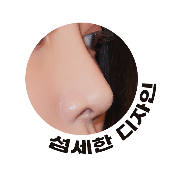 서울대입구역피부과 미쥬코 코필러로 아름다운 코라인을 관련 이미지 3