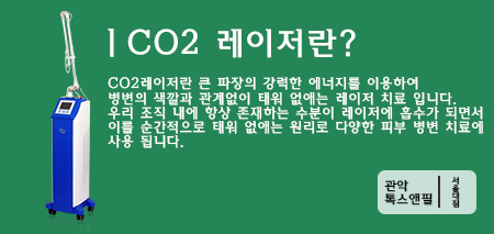 서울대입구역 점빼기. 점제거. 깨끗한 피부 만들기 관련 이미지 3