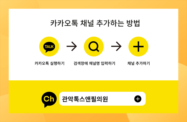 톡스앤필 눈가 전용 스킨부스터 아이리쥬란 관련 이미지 7