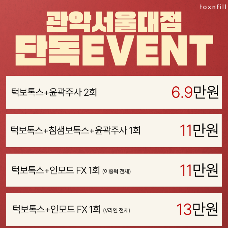 🍂Toxnfill September Fall Event Is Back🍂 image 2