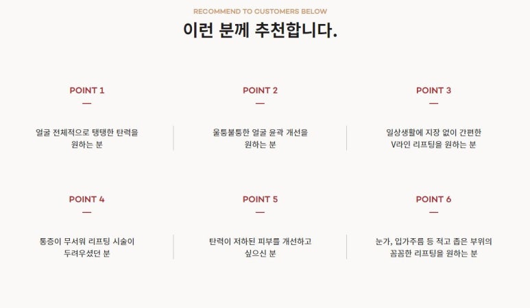 관악구피부과에서 내얼굴에 맞는 리프팅시술! 슈링크니버스에 대한 후기와 정보 관련 이미지 5