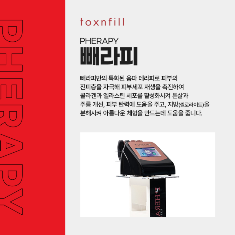 허벅지,복부 셀룰라이트 개선은 서울대입구피부과에서 빼라피로! 후기와 정보 관련 이미지 1