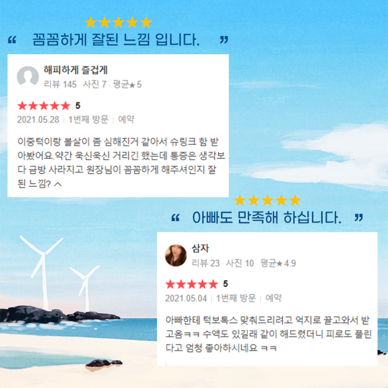 톡스앤필 서울대점 상반기 솔직한 후기 관련 이미지 7