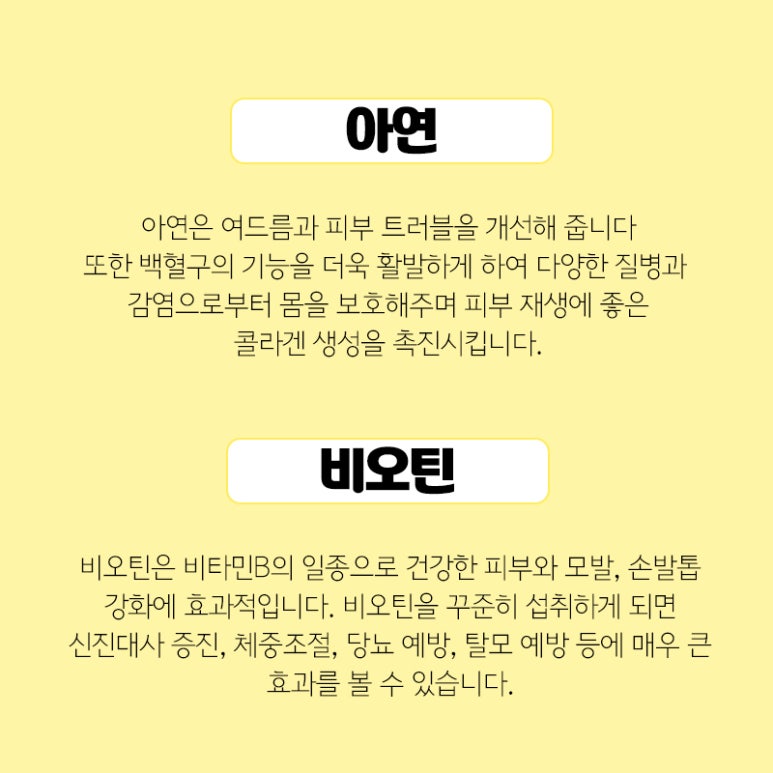 20,30대 여성 필수 영양소 알아보기! 관련 이미지 3