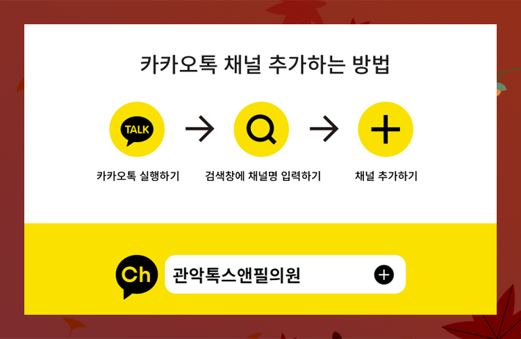 톡스앤필 10월 Oct! 이벤트 관련 이미지 3