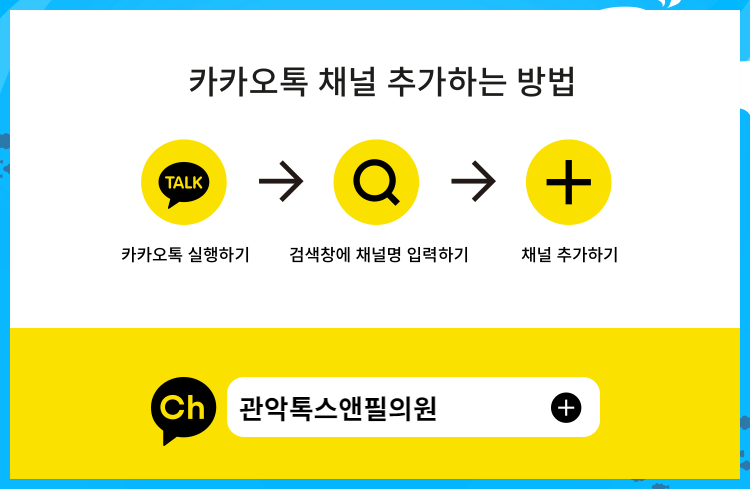 관악구 무더위를 날려버릴 쇼킹 이벤트!! 관련 이미지 7