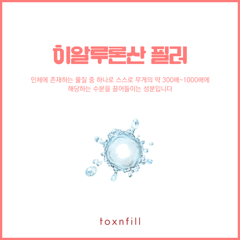 자연스러운 볼륨 입술필러 관련 이미지 3