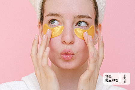 서울대입구역 점빼기. 점제거. 깨끗한 피부 만들기 관련 이미지 6