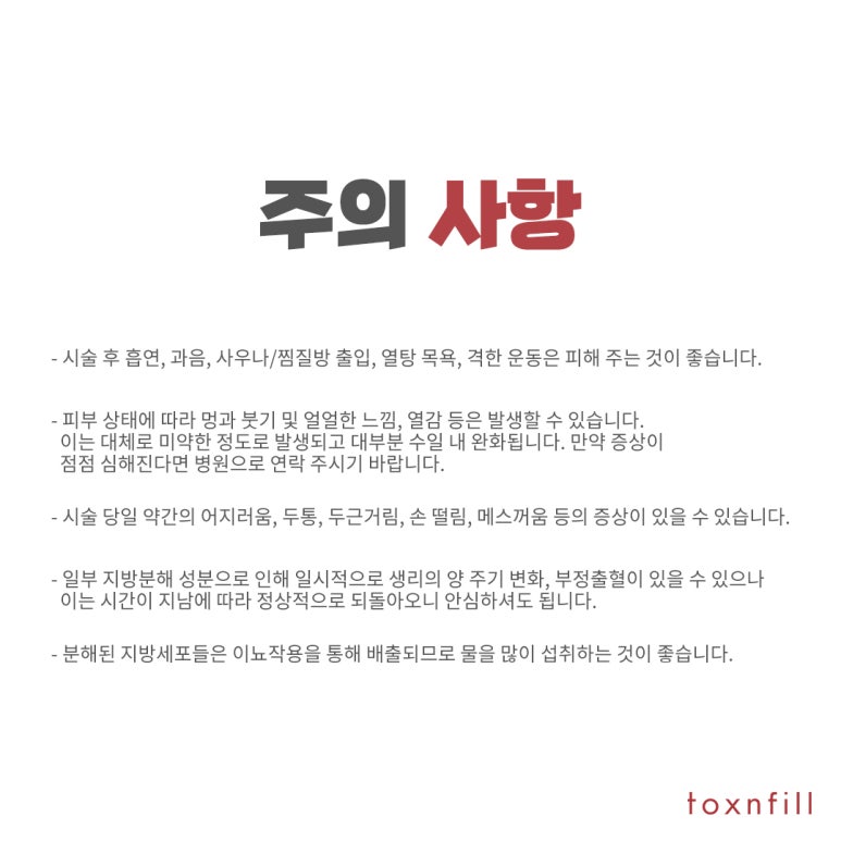 올 여름 비키니 입자! 걸그룹주사 (HPL) 관련 이미지 6