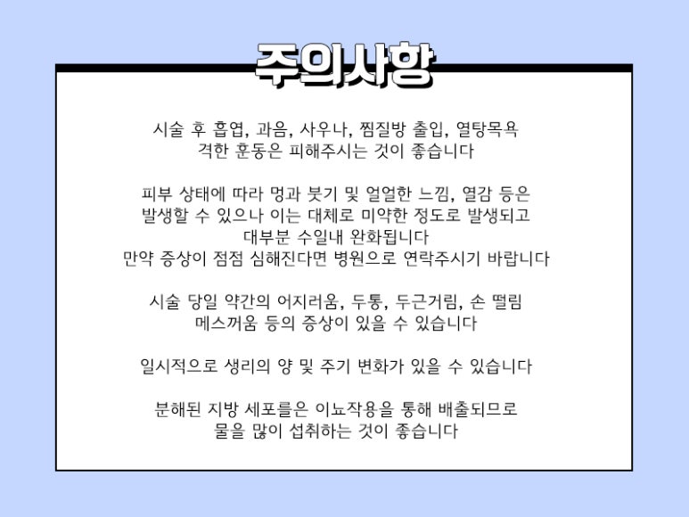 서울대입구역 걸그룹주사 관련 이미지 6