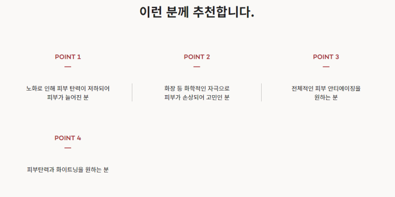 [톡스앤필관악점] 건조한 가을겨울철 피부관리! 리쥬란힐러(일명 연어주사) 물광주사후기!! 관련 이미지 2