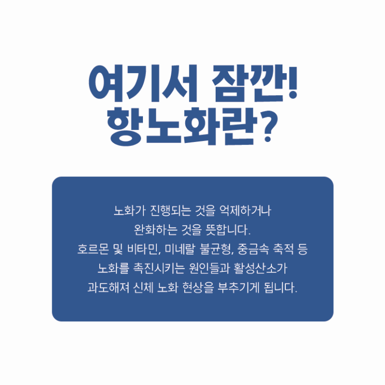 서울대입구 태반주사 추천대상❗ 관련 이미지 4