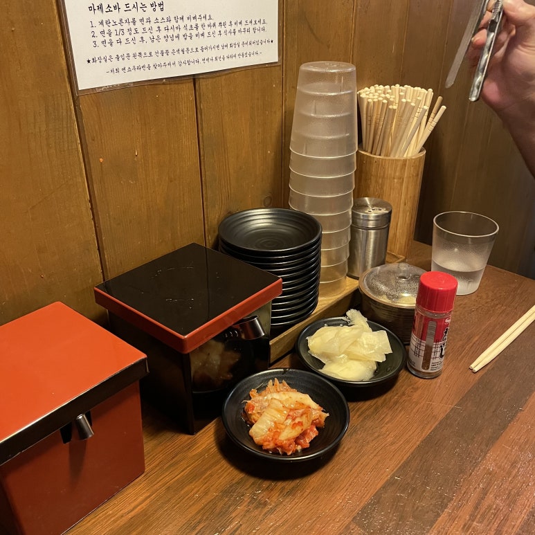 [서울대입구맛집] 라멘먹으러 일본?NO! 이젠 서울대입구역 멘쇼우라멘으로!! 관련 이미지 5