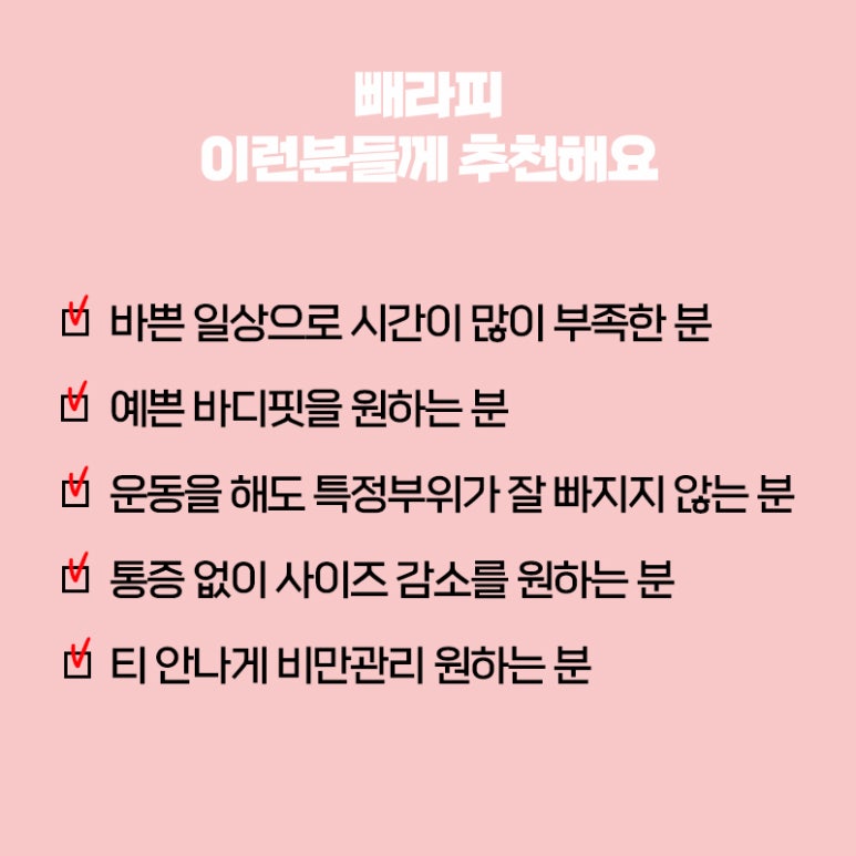 톡스앤필 런칭기념 이벤트 관련 이미지 6