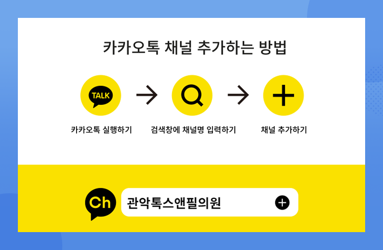 이제는 당당하게 오픈하자!! 서울피부관리 이마필러 관련 이미지 7