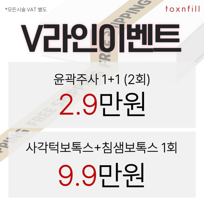 Special Event for Only 2 Days! Spring Event in the Last Week of March image 4